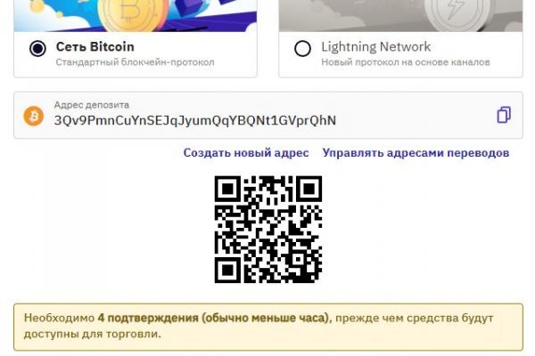 Кракен маркетплейс kr2web in